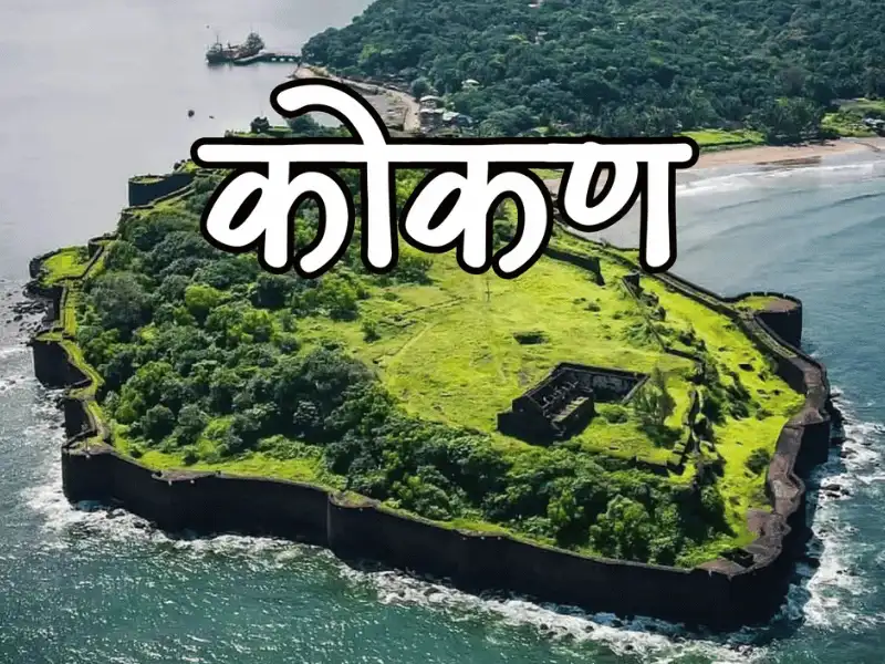 pune to konkan